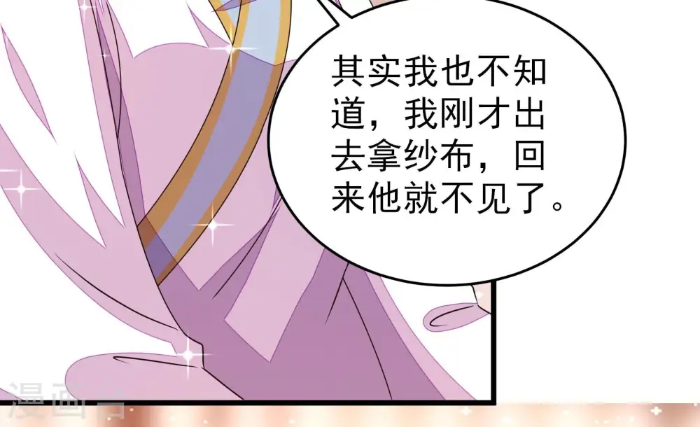 第266话 有惊无险69