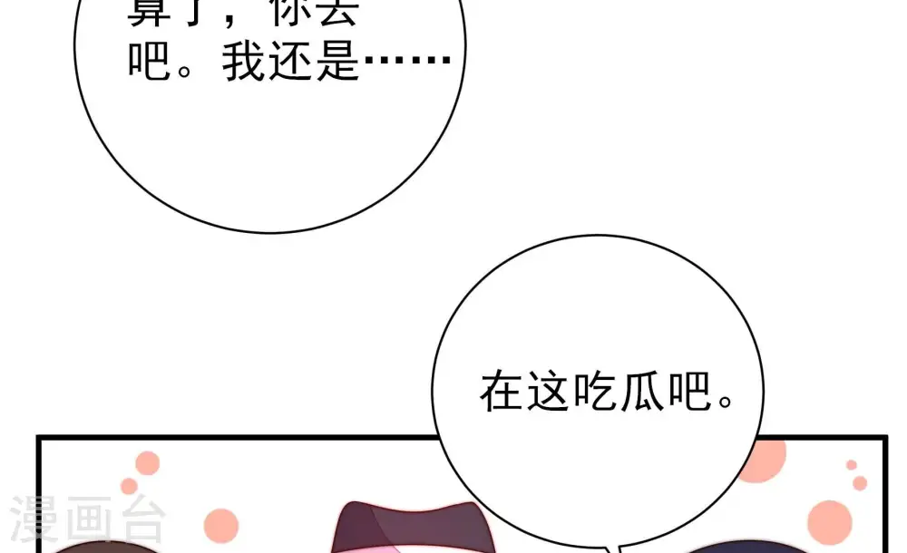 第209话 好久不见64