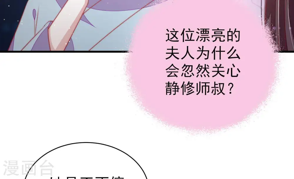 第120话 暂别60
