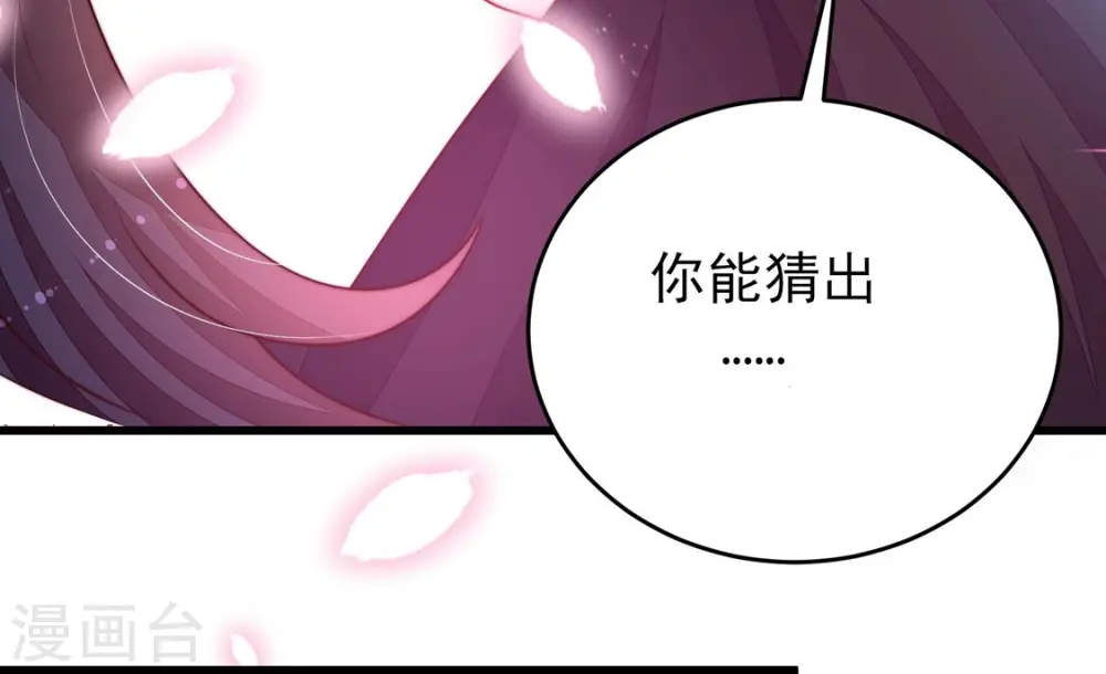 第340话 提示51