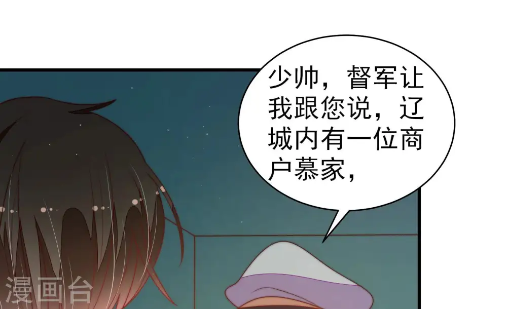 第150话 重逢27