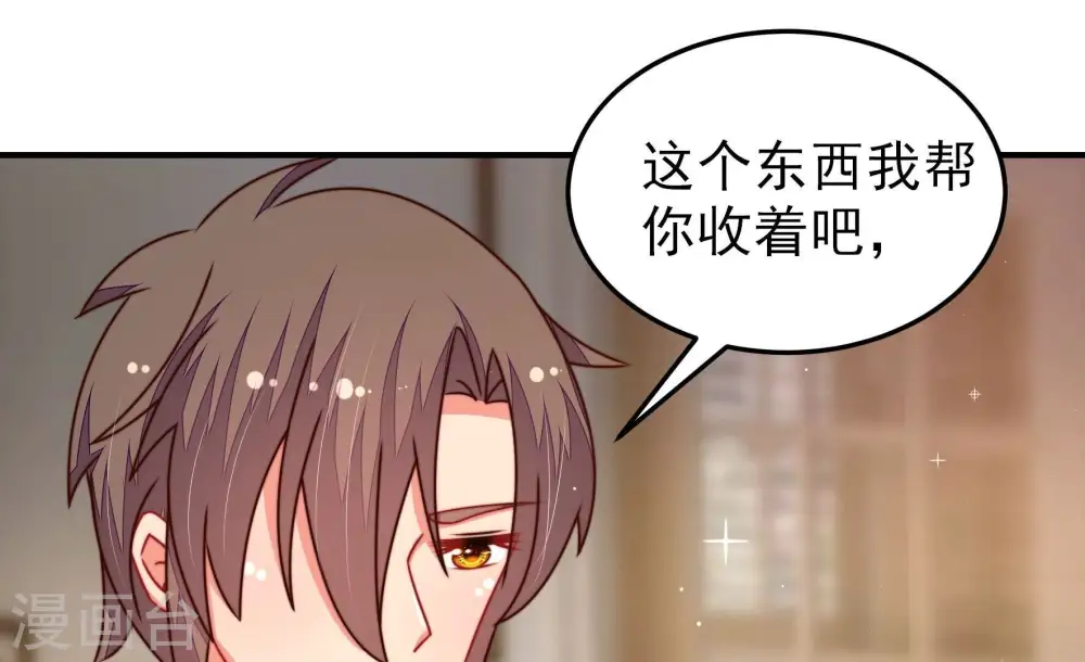 第296话 黑暗中34