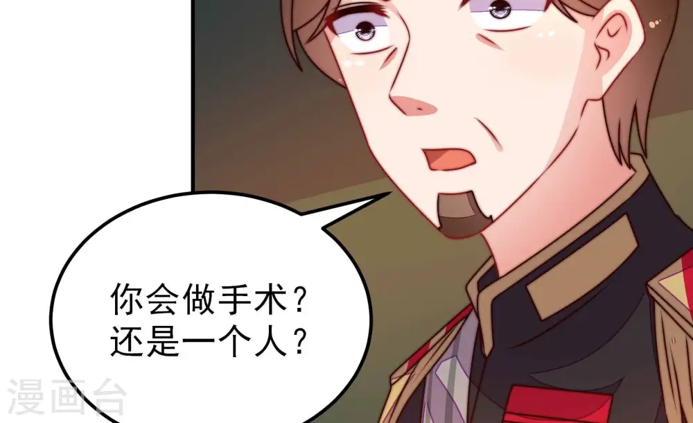第286话 交易69
