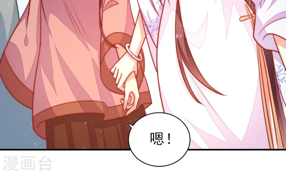 第113话 身为夫妻62