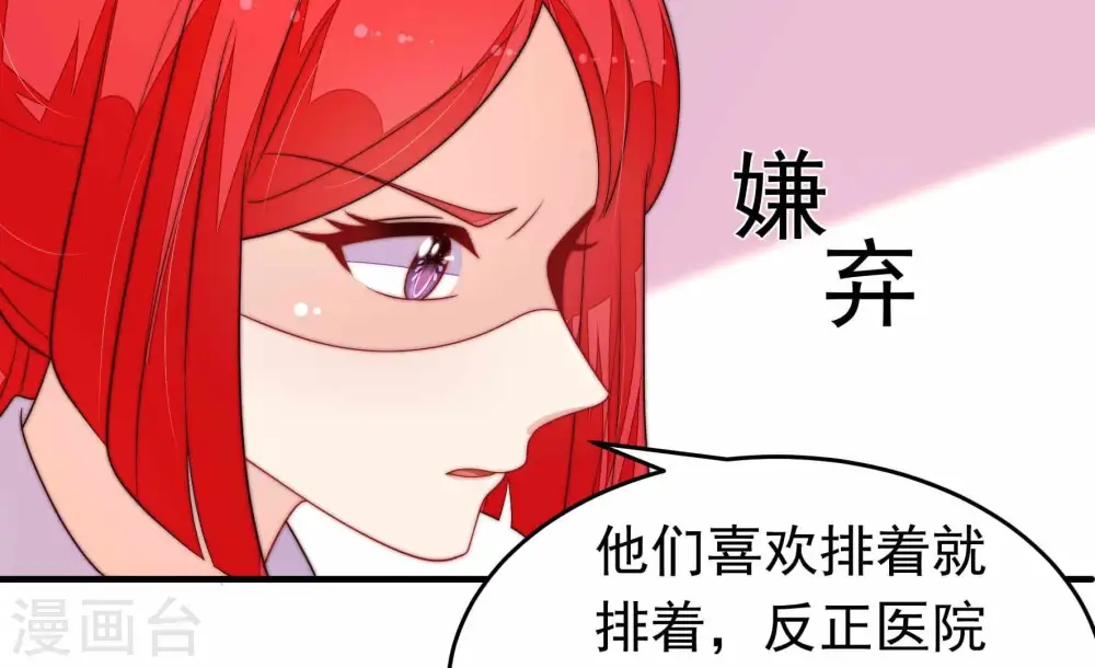 第366话 暴乱41