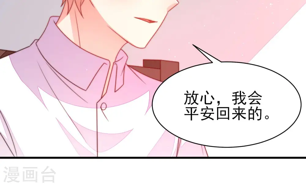 第189话 猜测34