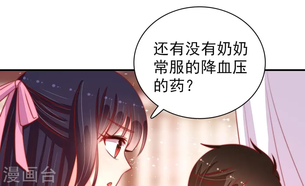 第90话 昏倒46
