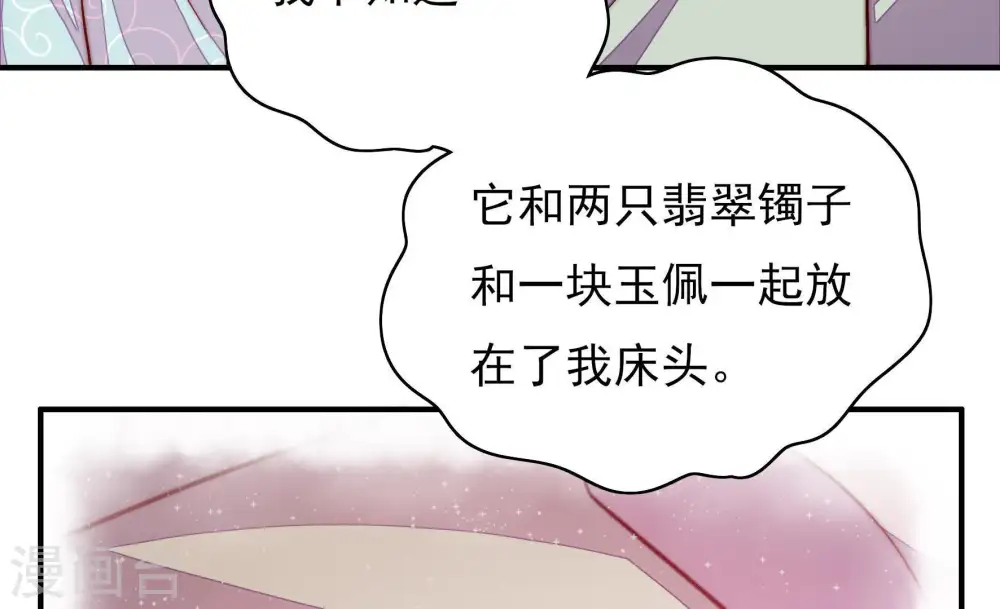 第54话 连锁儿67