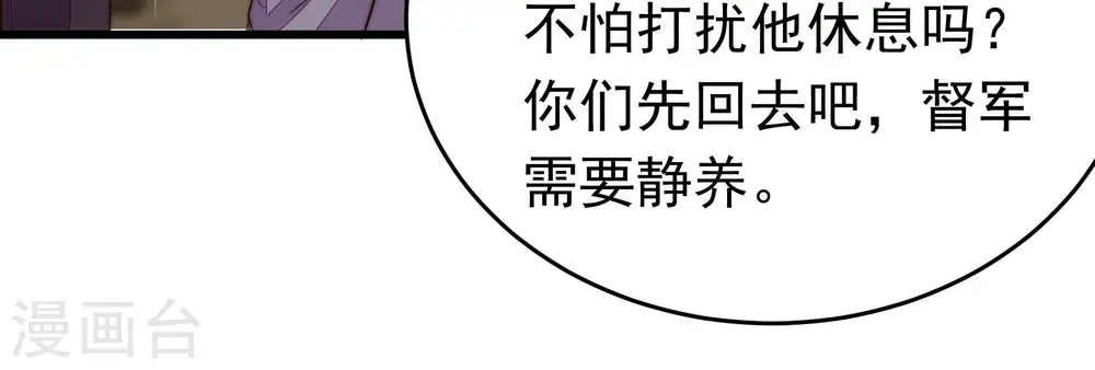第356话 逼宫42