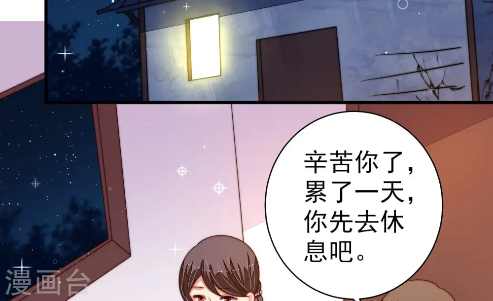 第241话 纵火未遂46