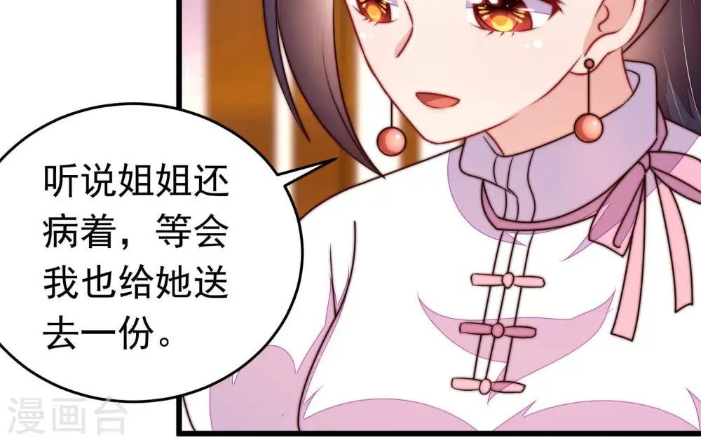 第342话 探听66