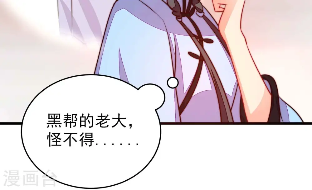 第267话 贴心47
