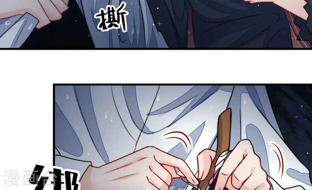 第219话 荒野求生52
