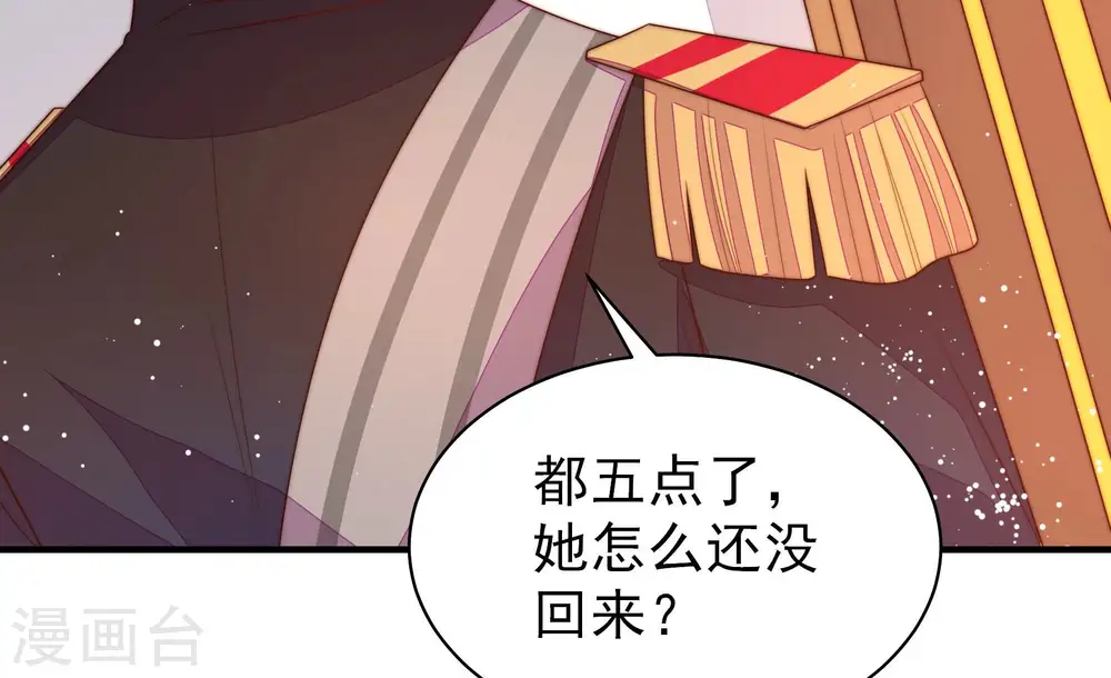 第177话 坐立难安的少帅50