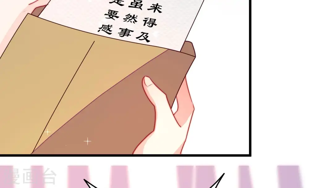 第343话 来信82