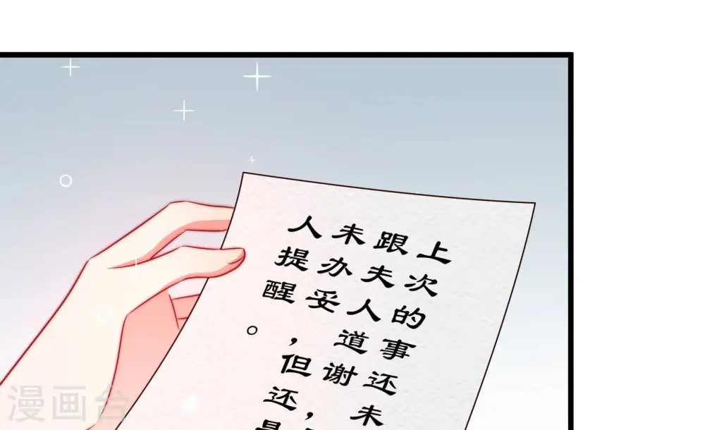 第343话 来信81