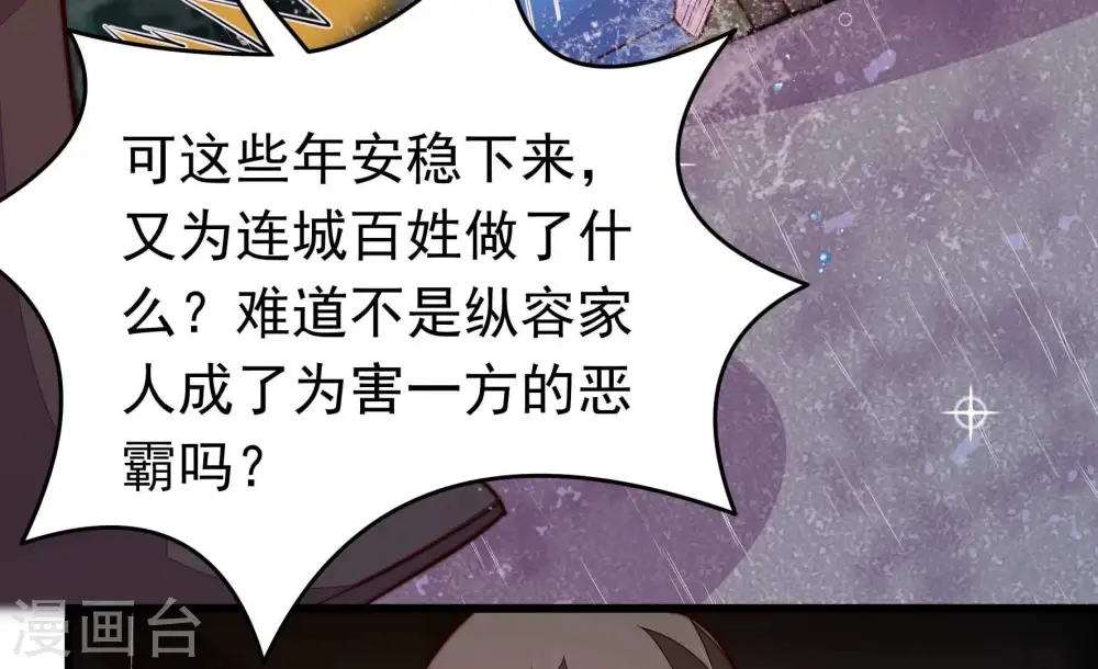 第356话 逼宫65