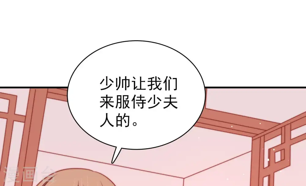 第86话 获取21