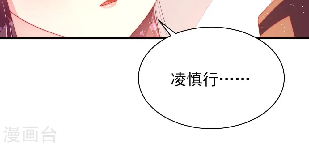 第181话 爱吃醋的女人25