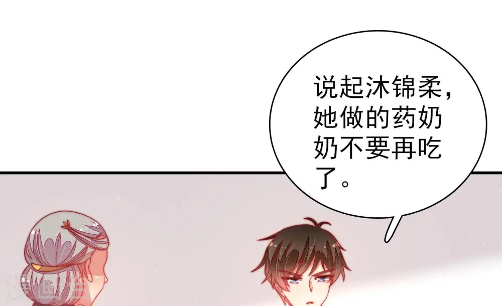第110话 亲密75