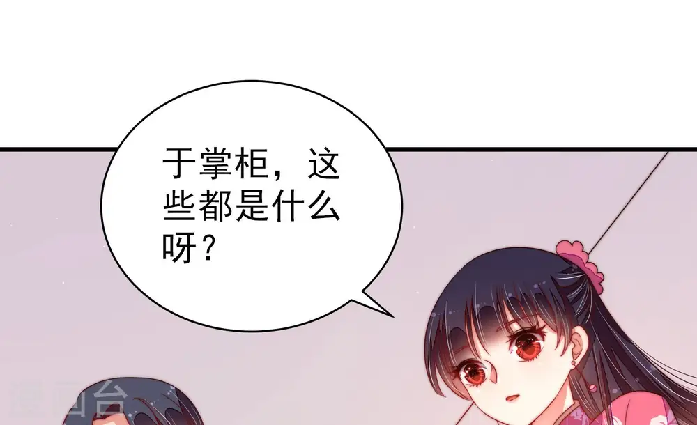 第142话 怪病10