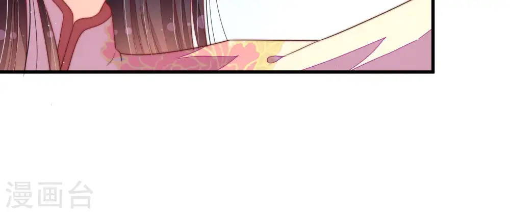 第125话 得香而返29