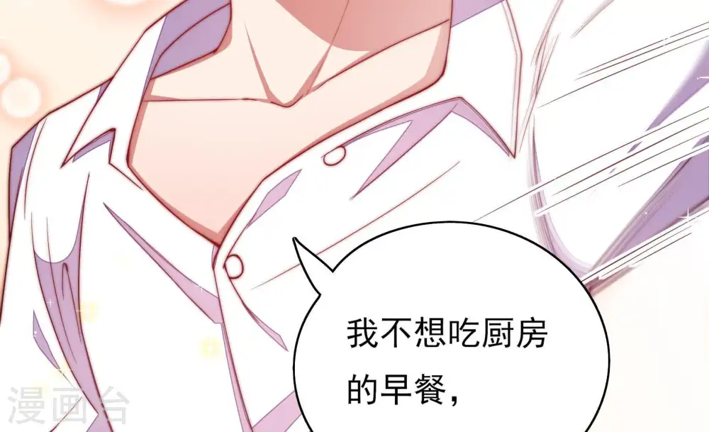 第49话 军装诱惑36