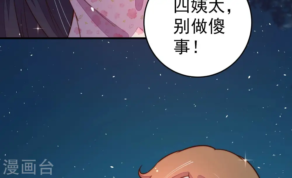第247话 了断14