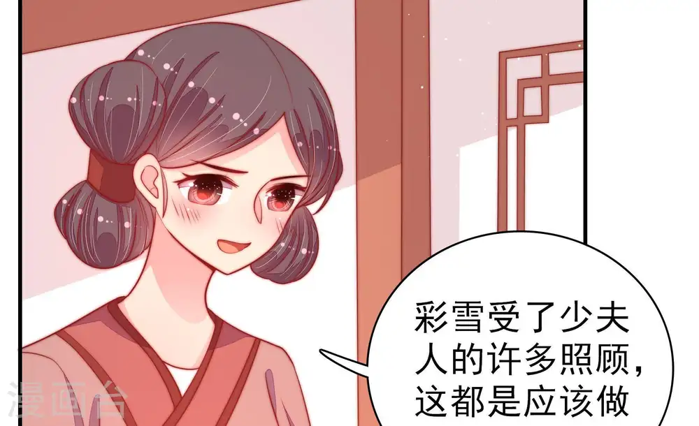 第85话 证据74
