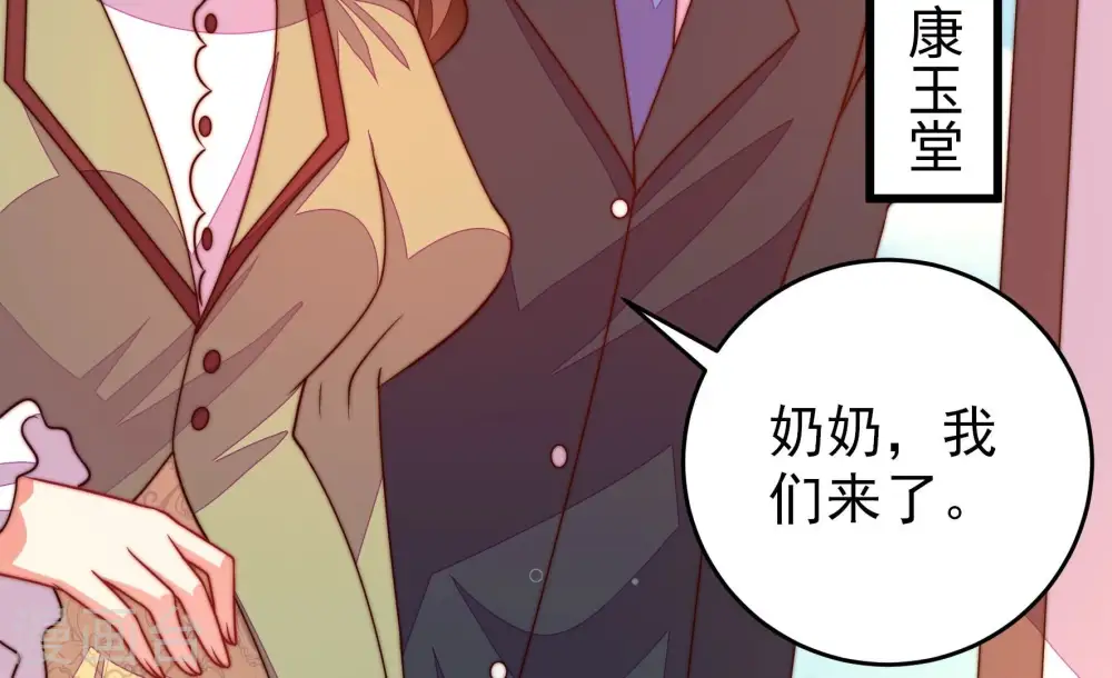 第270话 预付款78