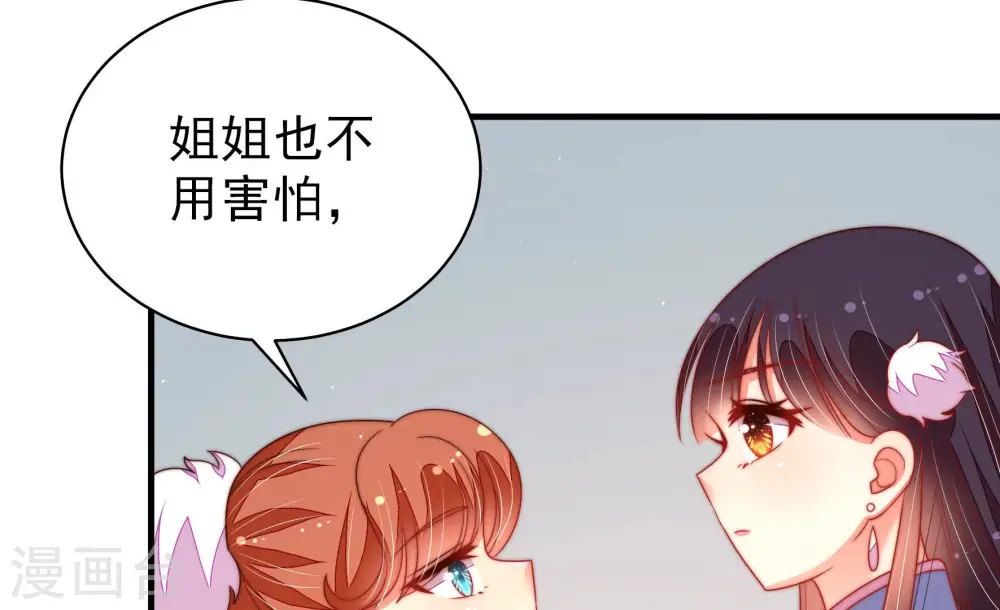 第165话 挑拨15