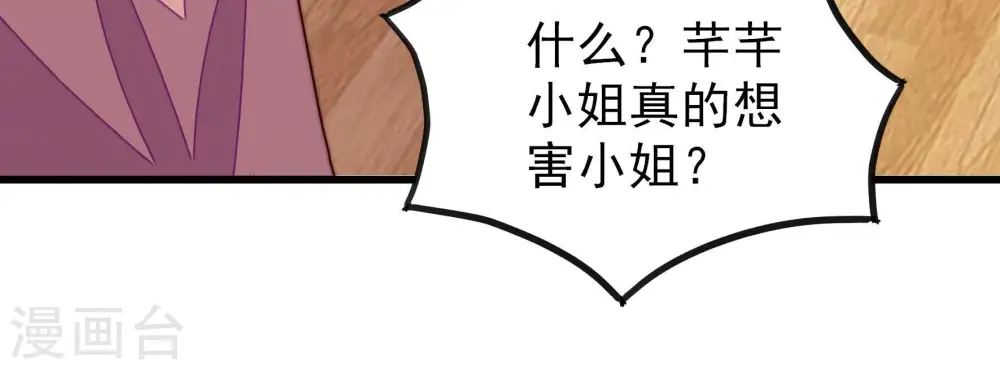 第276话 利用35