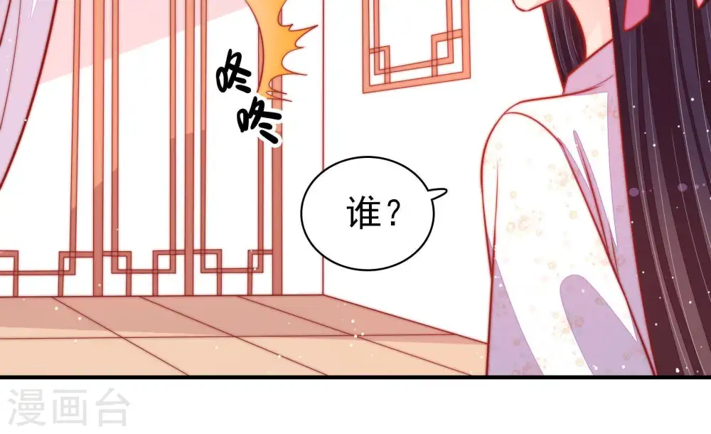 第86话 获取20