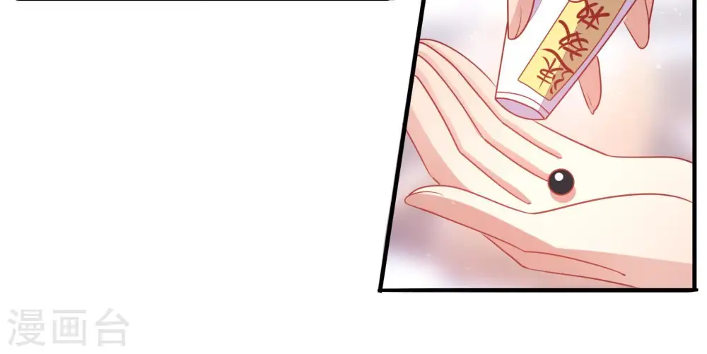 第76话 小产46