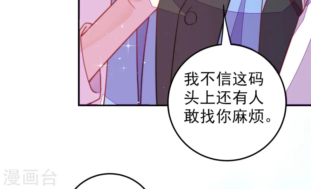 第226话 强娶31
