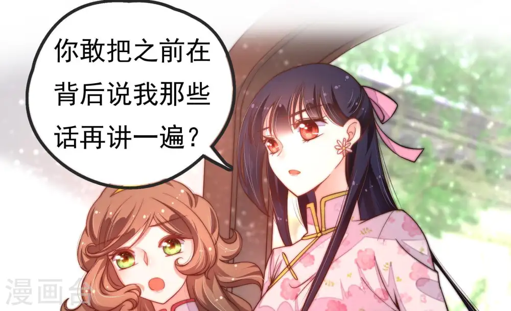 第19话 耳光30