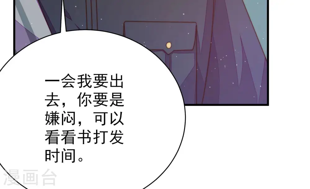 第152话 浓情蜜意94