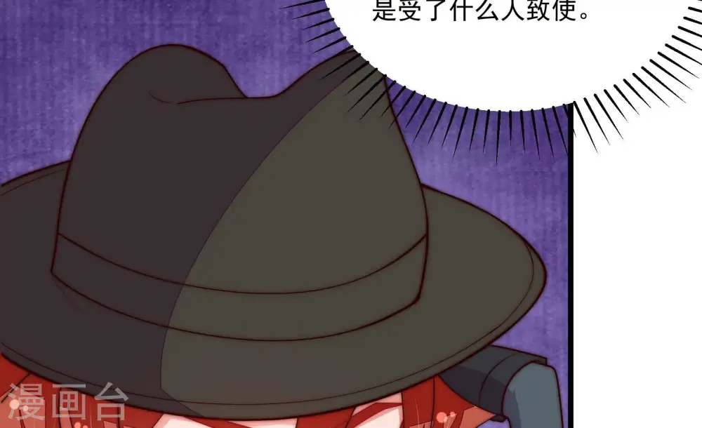第370话 阴郁的婚约86