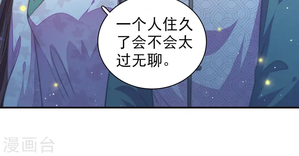 第100话 试探68