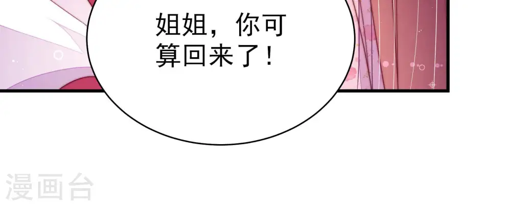 第169话 想不到57