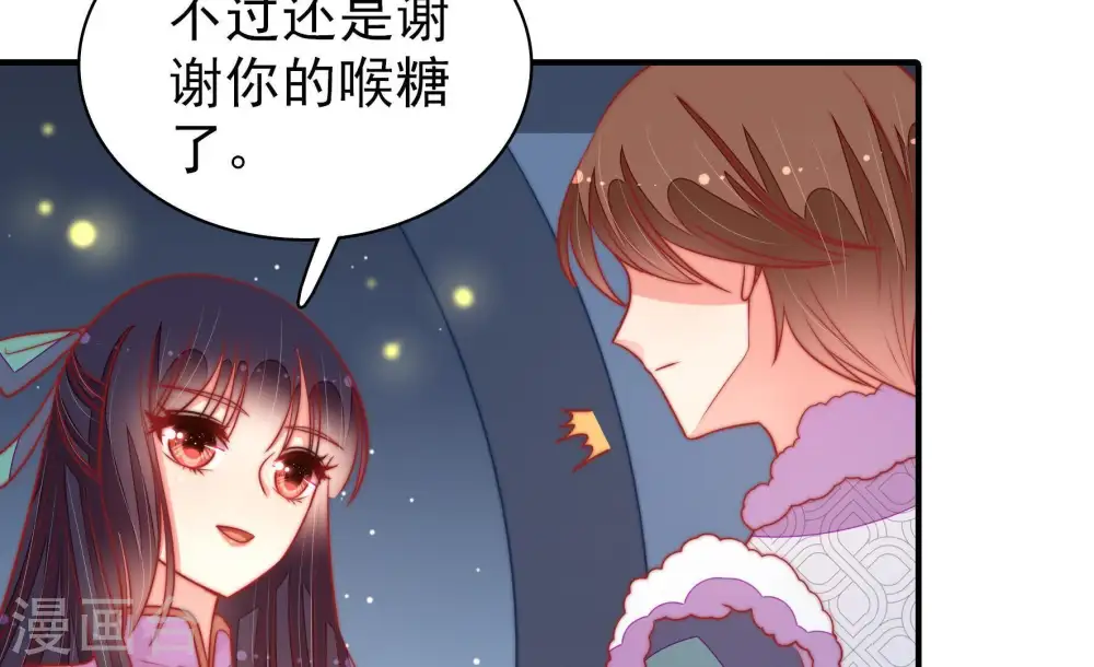 第100话 试探53