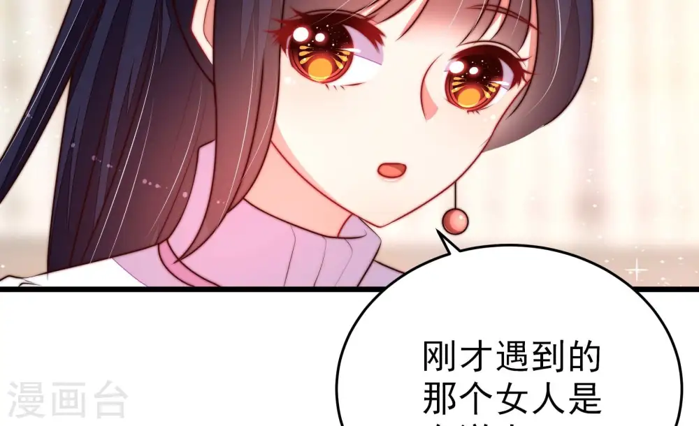 第339话 东洋小姐69