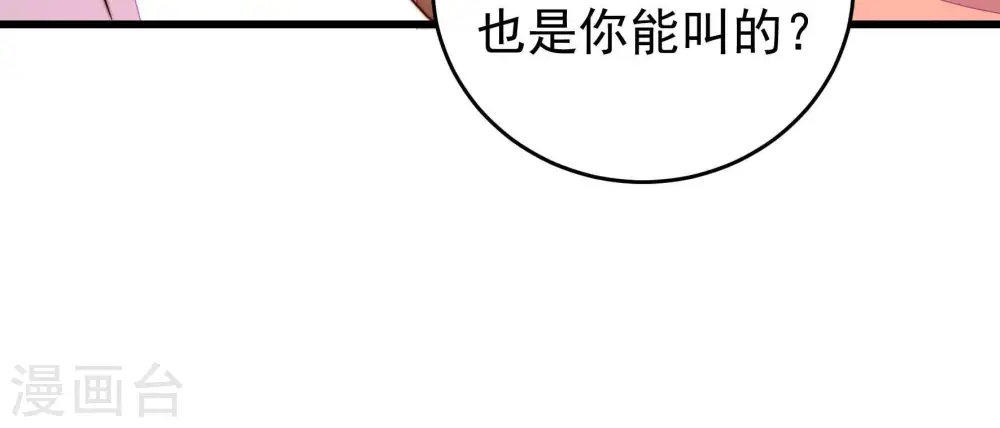 第331话 面面小姐22
