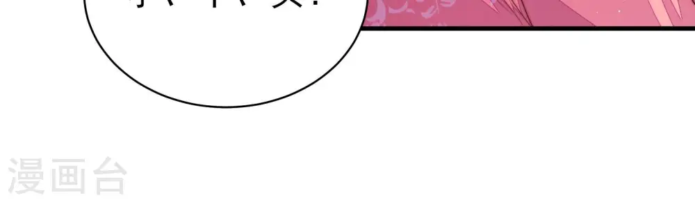 第143话 广告63