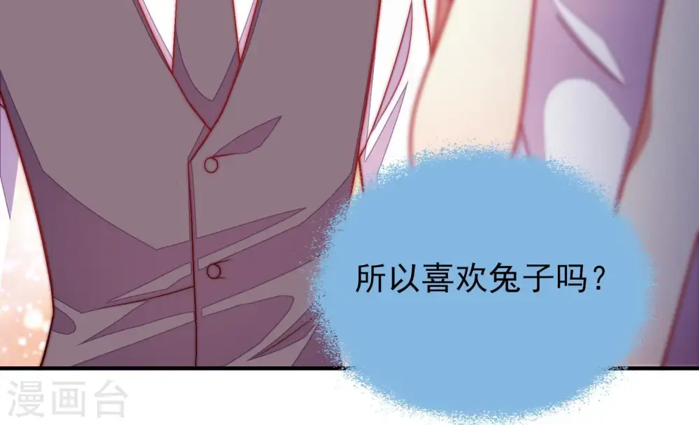 第66话 猜灯谜12