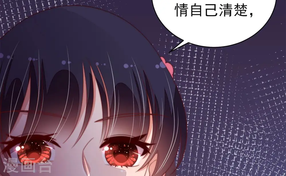 第138话 制裁54