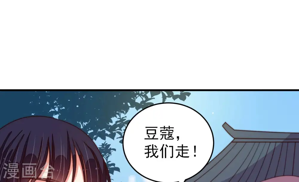 第283话 报纸43