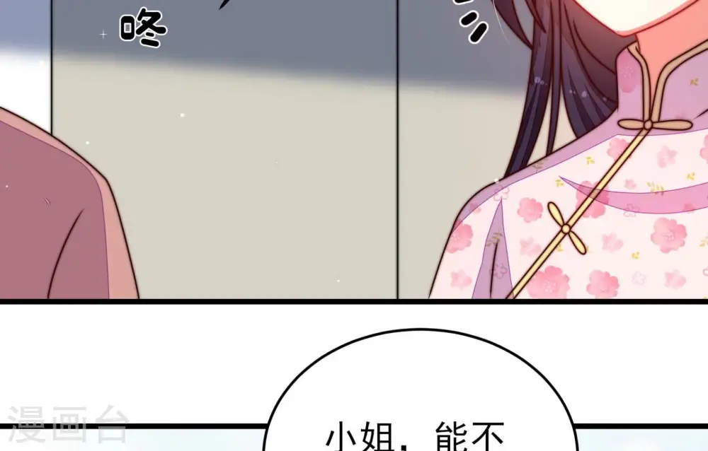 第297话 接头70