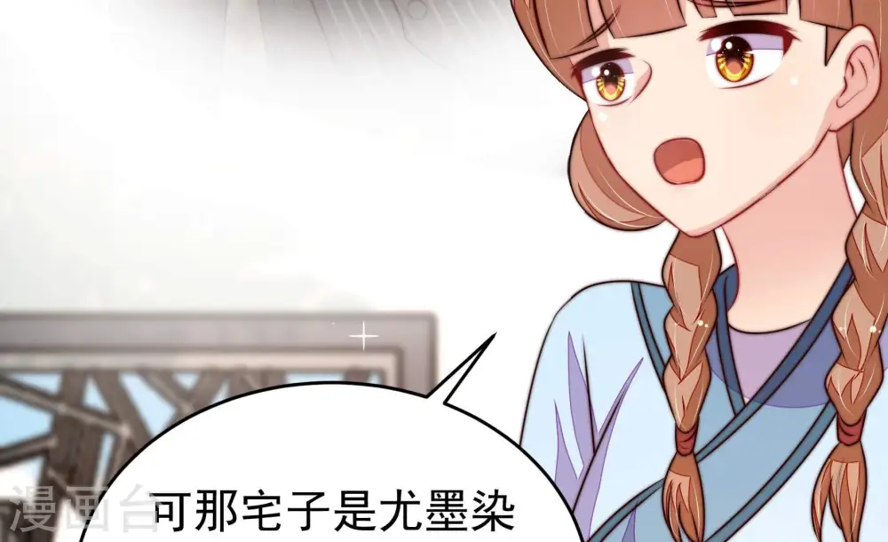 第337话 捉奸26