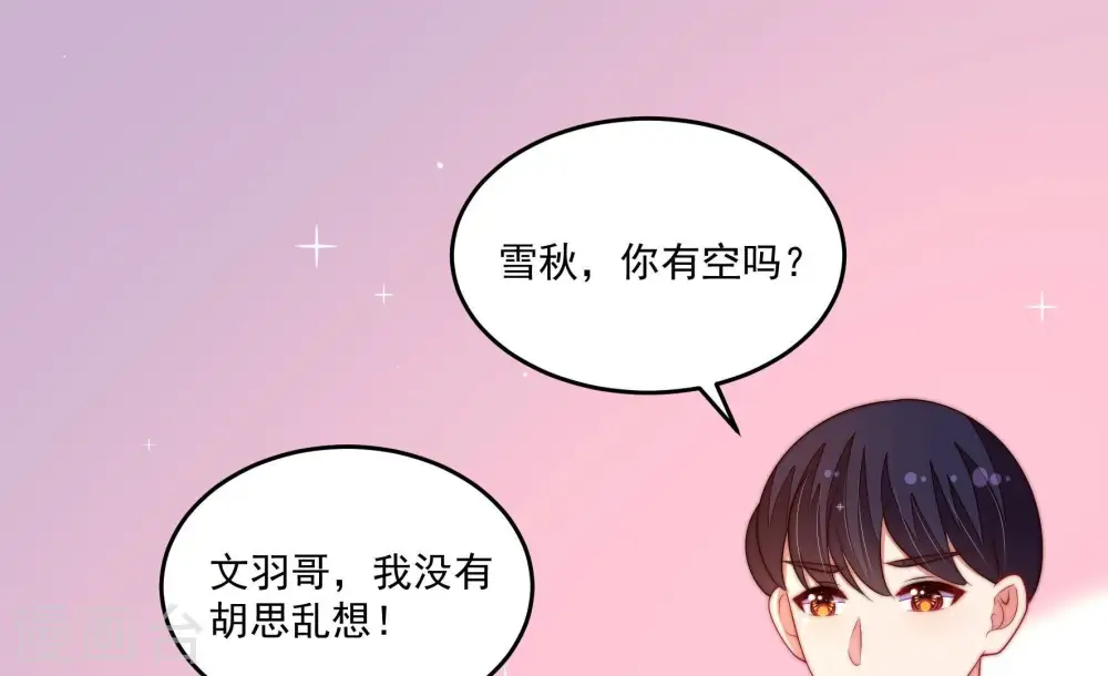 第369话 文羽的抉择50